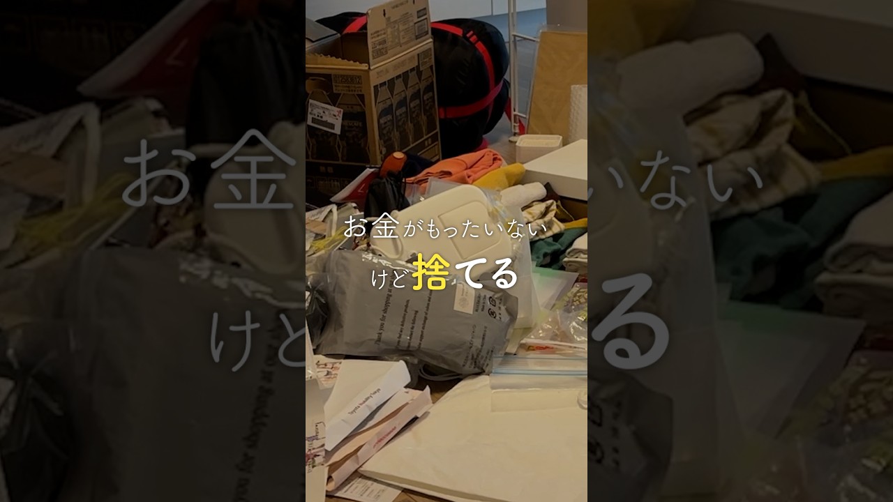 Watch the full video here▽ Why I Regretted Throwing Away My $700
