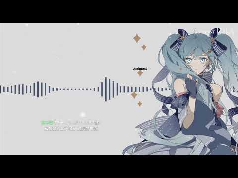 エラーだらけの愛(滿是故障的愛)