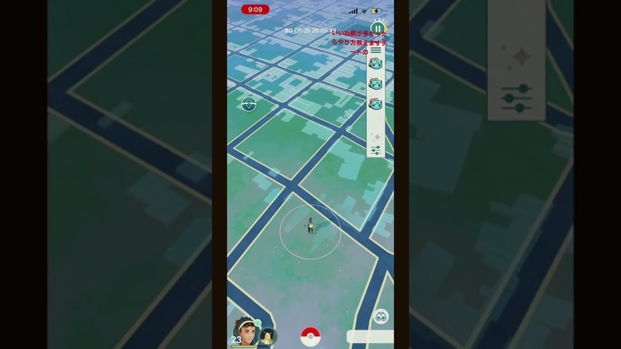 チートポケモンgo】ポケモンgoチート] ポケモンgoコイン集め方 2023 (Androd/OS) - YouTube