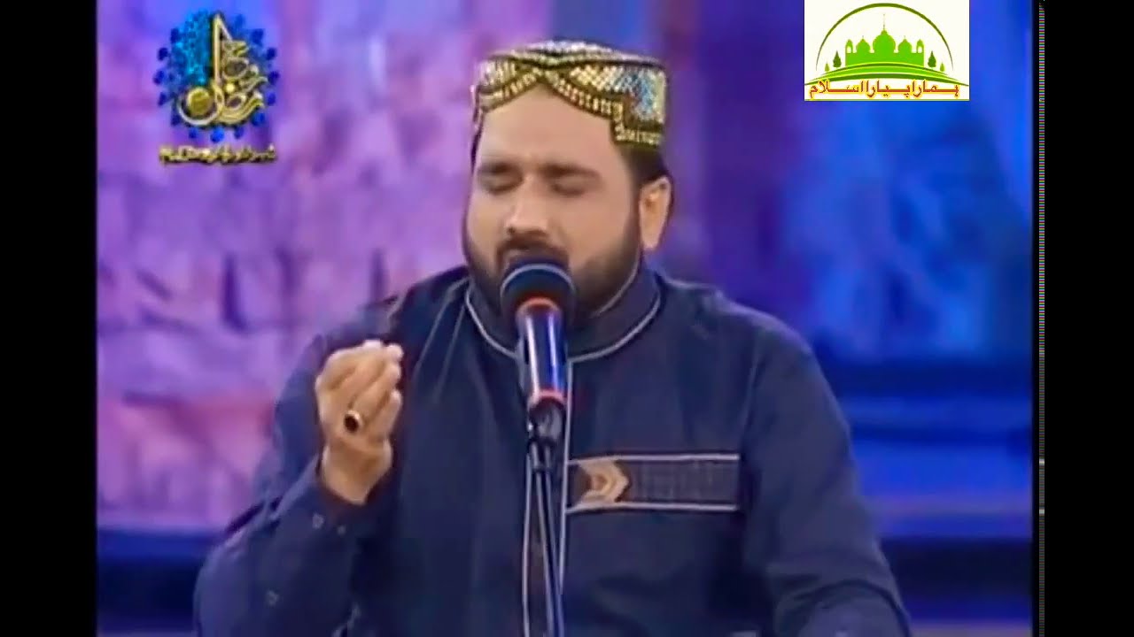 Maa Ki Azmat