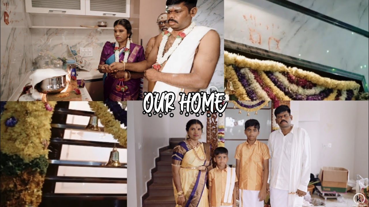 FINALLY ನಮ್ಮನೆ  ಗೃಹಪ್ರವೇಶ 🏠🫶✨