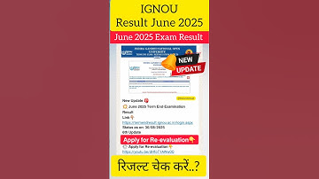IGNOU Re Evaluation Link 2025 || What to do now if you failed in JUNE 2025 EXAM? | IGNOU Revaluation