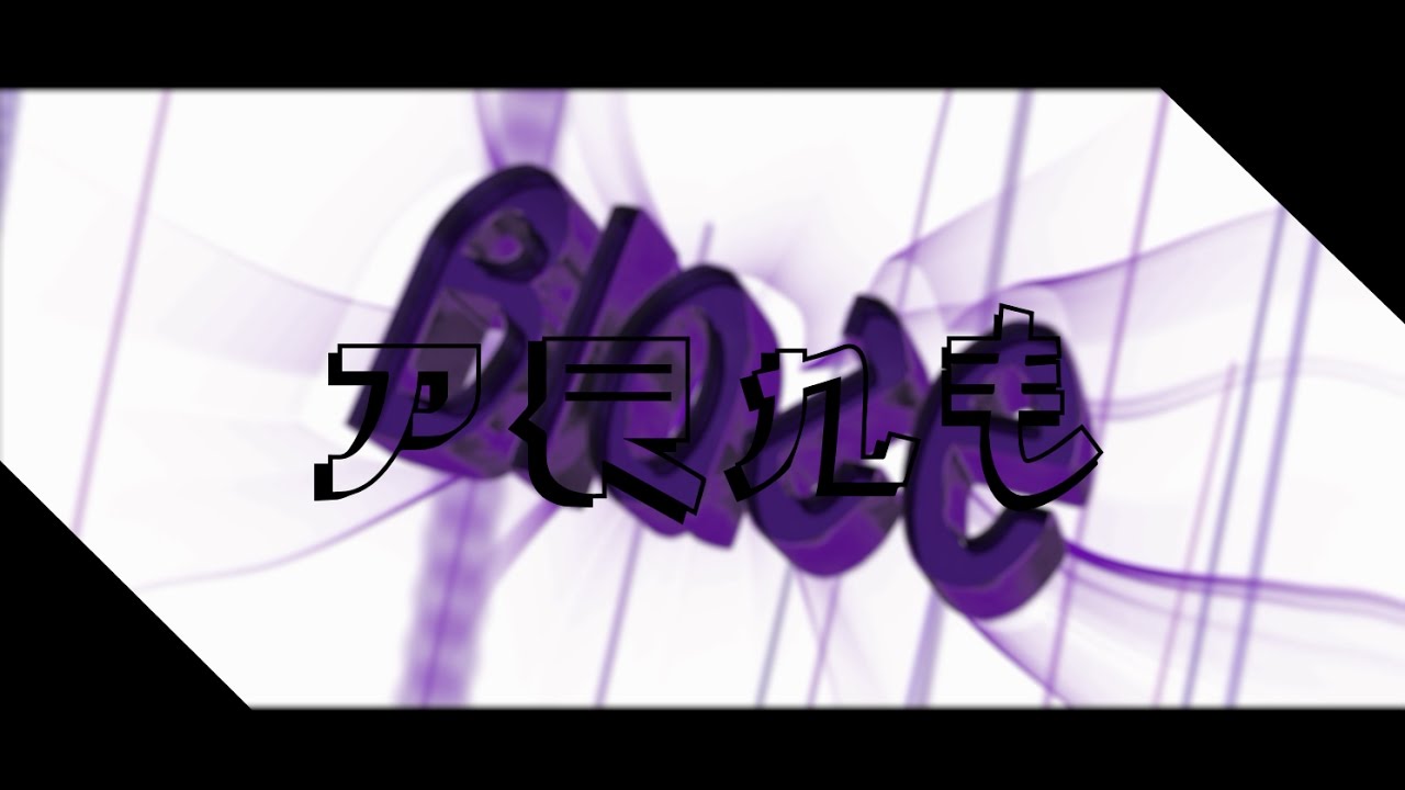 ✘ BlazeGraphics || Intro || by prnt ✘ bad