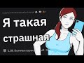 Психотерапевты, какое поведение людей в интернете вас тревожит?