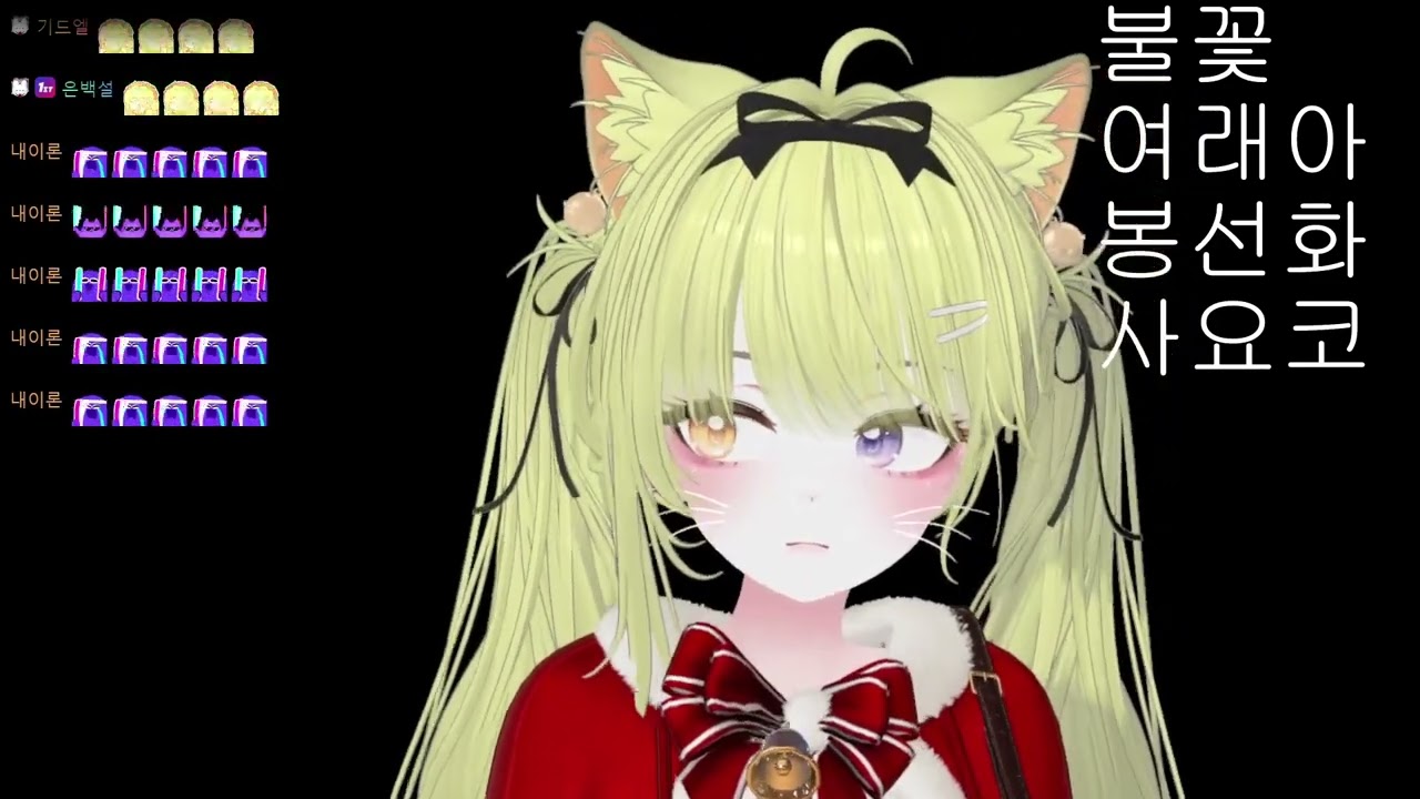 mikitoP『 Sayoko 』사요코 livecover by 플라나리아a