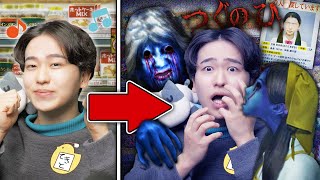 楽しい高校生活のアルバイトで「呪われたスーパーマーケット」に入り込んだ結果大変なことが起きた。【つぐのひ〜忌み夜の喰霊品店〜】 screenshot 5