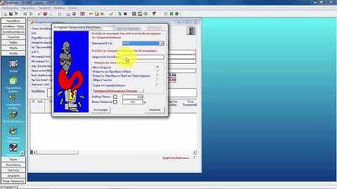 Αντιγραφή Χρηματικού Καταλόγου