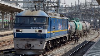 【4K高画質】【ジョイント音最高！】JR貨物EF210形300番台358号機〔新〕（前照灯LED）＋タキ20両が大宮駅10番線を通過するシーン（臨8681レ・新A121・石油輸送）2026.3.9