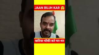 🤫💋Jaan bujh kar Hindi webseries~memes dank memes~#webseriesmemes #trendingmemes #dankmeme 🫢