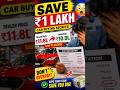 Gaadi kharid rahe ho?  ₹1 Lakh Bachao! (India Buying Hack)