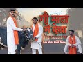 Gau mata me dekha official  vishal saini mohit saini 