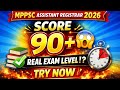 MPPSC ASSISTANT REGISTERAR 2026 TEST SERIES -3
