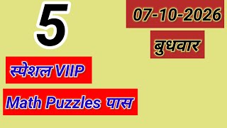 KALYAN MATKA | Kalyan Open | Kalyan Trick | Satta Matka | Kalyan Jodi chart | Kalyan today screenshot 4