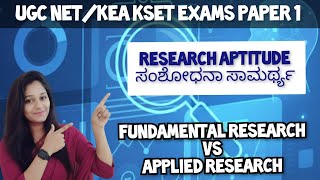 KSET PAPER 1 PREPARATION |KSET GENERAL PAPER CLASSES |RESEARCH APTITUDE KSET #kset #ugcnet #kset2026