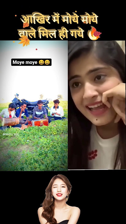 Funny songs | Moye Moye 🤗 | shorts | short | #shortvideo #shorts #short #trending #moyemoye