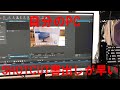自作PC、SHOTCOT、動画編集、M.2、ディスプレイ、PCの機能アップ、日常使用しているPCの機能アップ(メモリ増設、HDDをSSDに交換)、ネット環境の機能アップ、パソコン関係の事なら全て