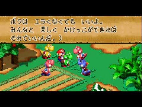 Rpg スーパー マリオ