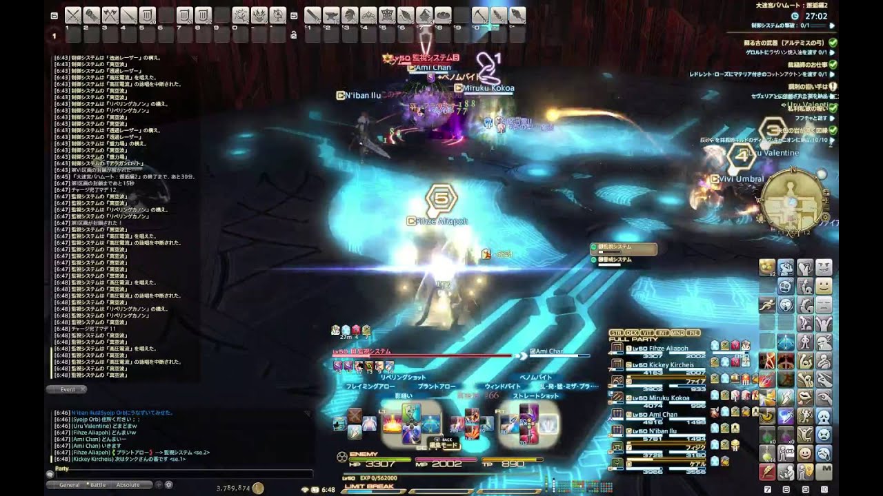 Fihze S Ff14 大迷宮バハムート ２層 ３層初クリア 恐怖のアラガンロット ４層覗き見 13 10 06 Youtube