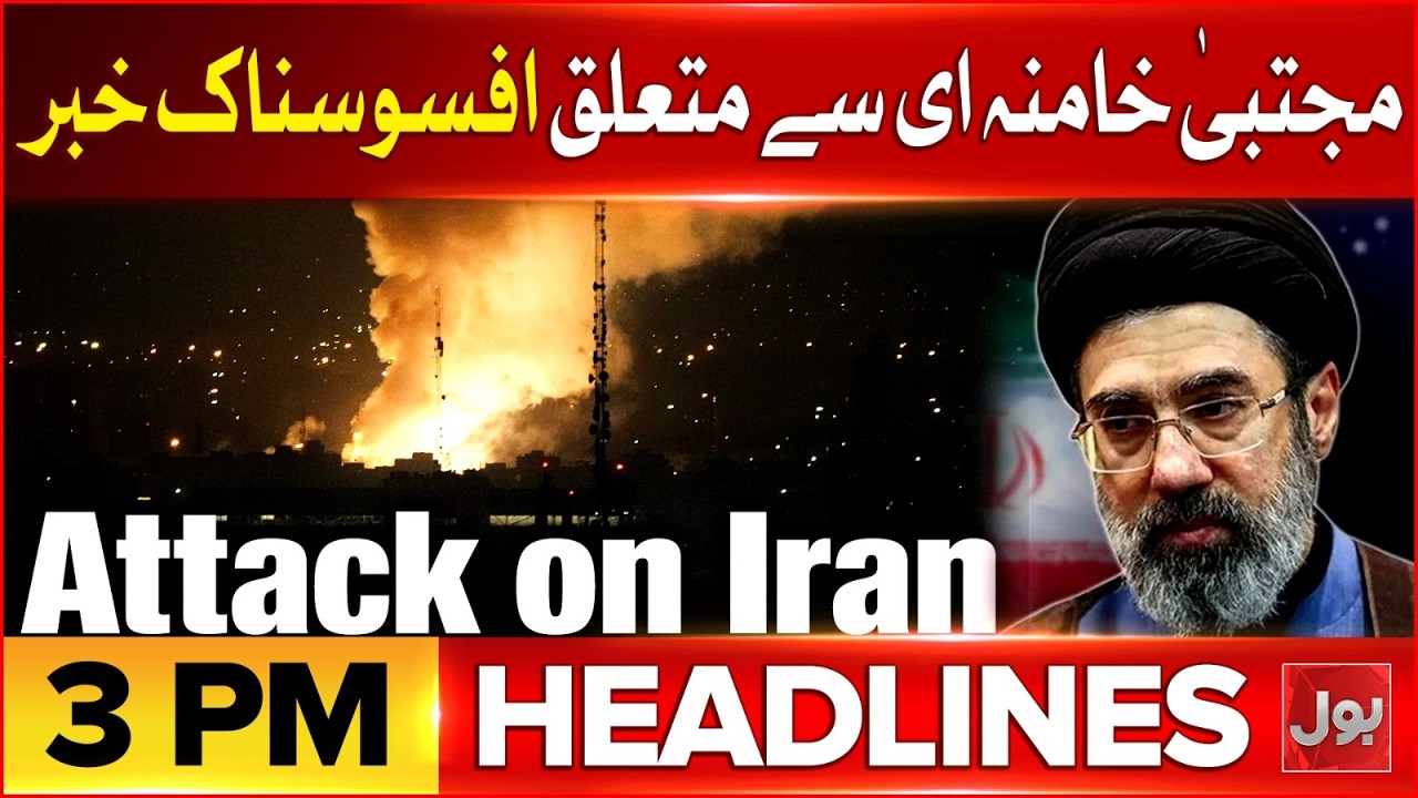 Mojtaba Khamenei Injured | Govt Austerity Measures | News Headlines at 3 PM | Oil Prices Down