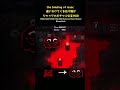 ジャックのカボチャに追われるMOD #deltarune #ネタ