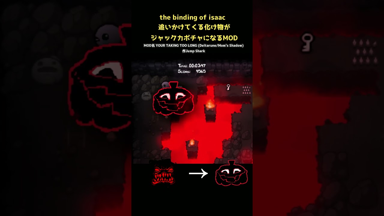 ジャックのカボチャに追われるMOD #deltarune #ネタ