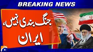 No Immediate Ceasefire in Iran Conflict | Iran Official Statement screenshot 5