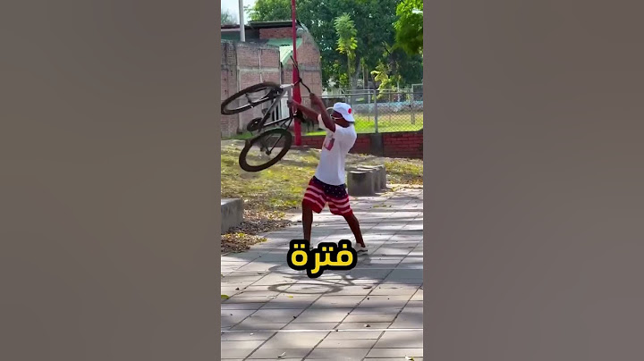تقنية مضادة لسرقة الدراجات! 😳🔒 #حماية_الدراجات