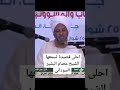 د عصام البشير د عصام البشير