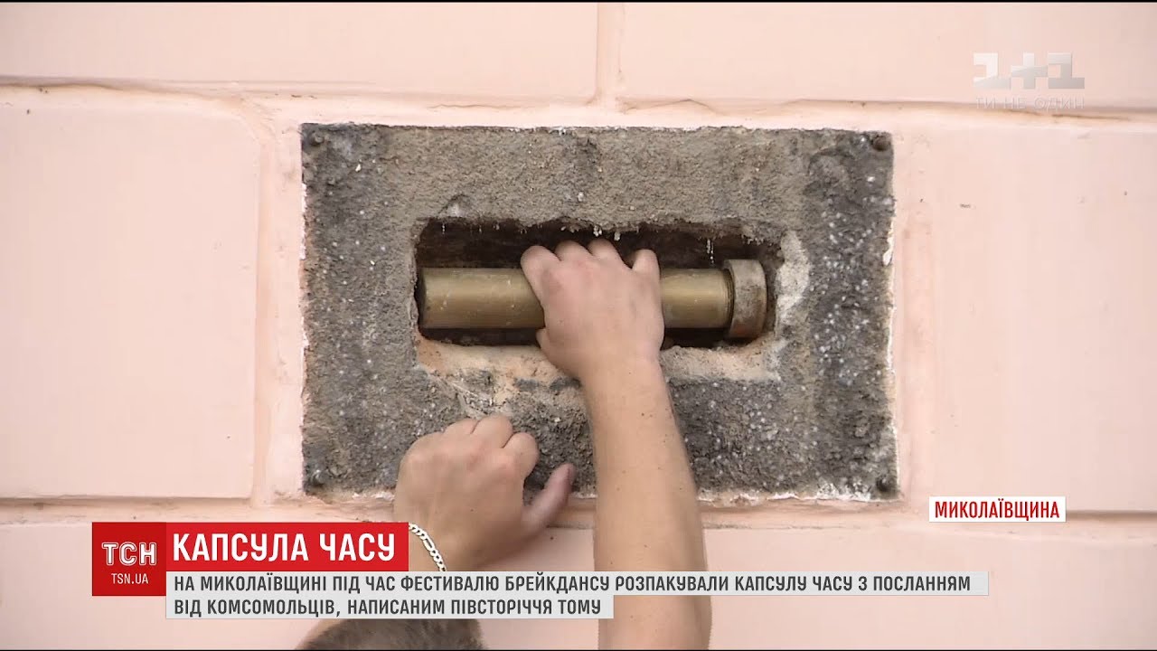 YouTube відео