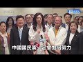 【全程字幕】霸氣喊民調都是參考！　蔣萬安盡全力輔選李四川 @ChinaTimes