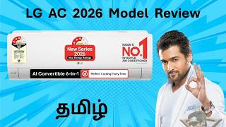 LG AC 2026 Model Review in தமிழ் Channel | Unboxing | smart dual inverter 6 in 1 convertible cooling