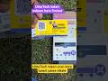 UltraTech token scan kaise kare. UltraTech point rideem kaise kare. UltraTech app login kaise kare