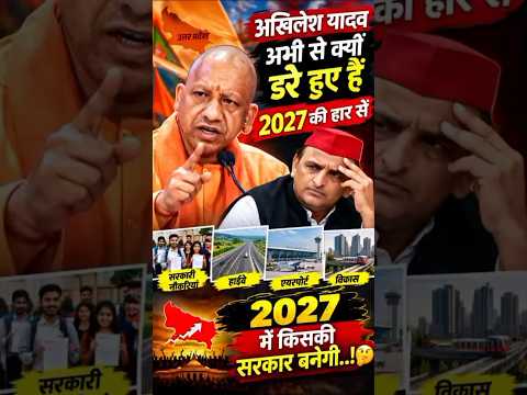 Aaj Ka Mudda Short Video