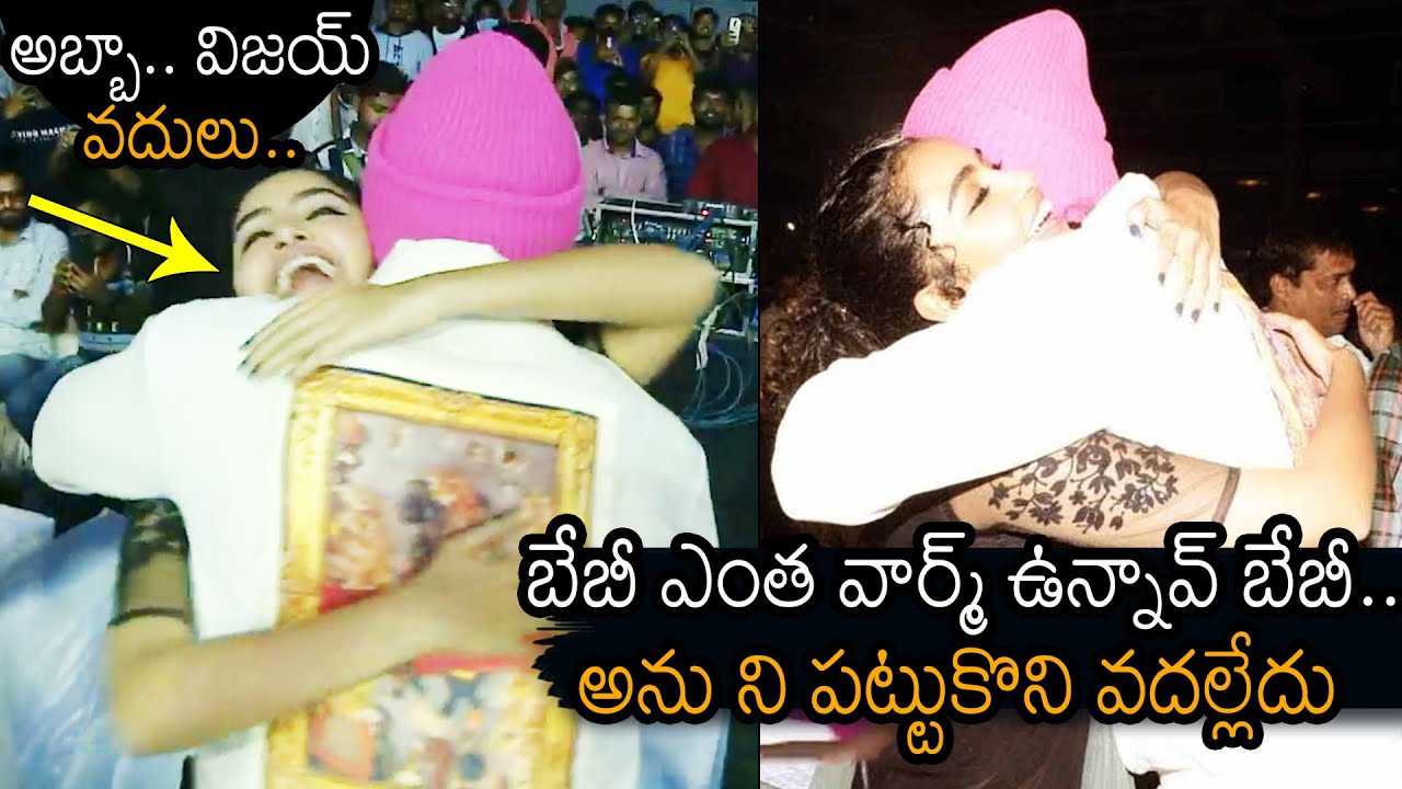 Anupama Parameswaran Feeling Very Excited After Seeing Vijay Devarakonda | News Buzz