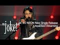 새소년 (SE SO NEON) 'joke!' Unpacked 2021 Full Video