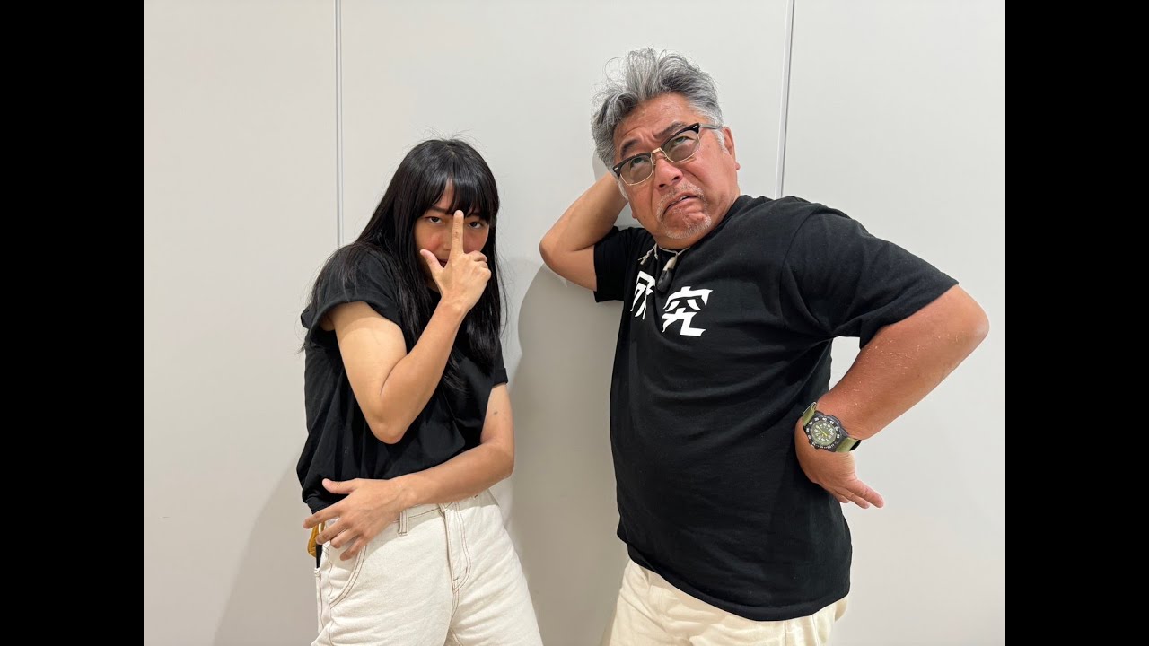 レディオ湘南83.1MHz 「@深夜の正午』6月8日（土）放送　＃中山省吾　# 井上園子　今週もスペゲ‼️ お鼻の辛い省吾とクールな井上園子ちゃん