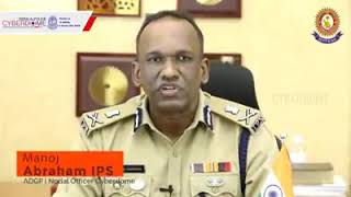 Awareness From Cyber Crime