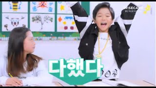 와이즈캠프_슈퍼기억력 학습법이 다했다!