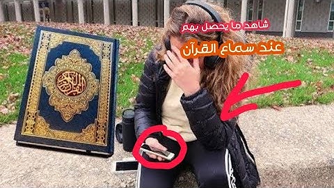 سورة/ يس /ماهرالمعيقلي/سوره كامله/HD(يس والقرآن الحكيم🤲🏼 )