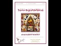 Twelve Days of Christmas