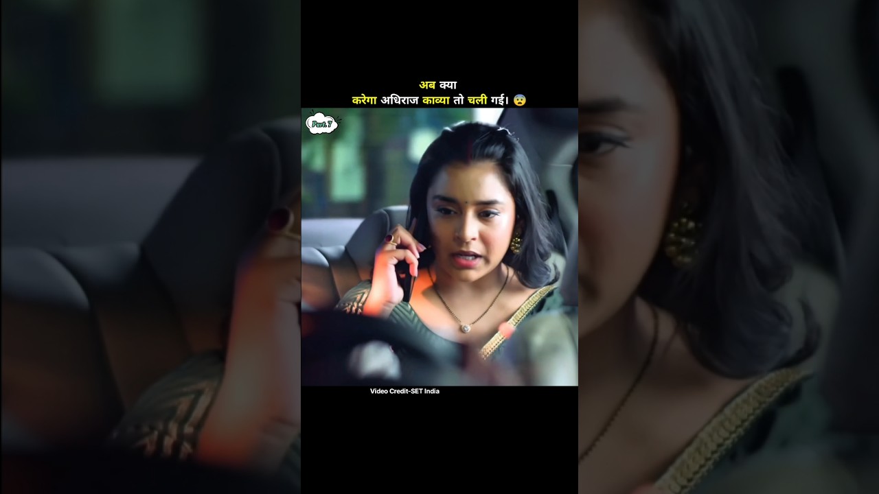 अब क्या करेगा अधिराज काव्या तो चली गई।😨 kavya- ek jazbaa ek junoon  serial 