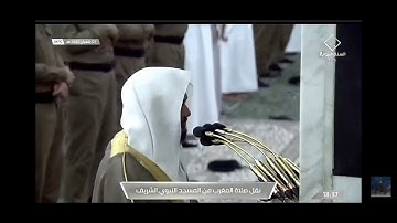 سورة الفاتحة  الشيخ عبدالباري الثبيتي