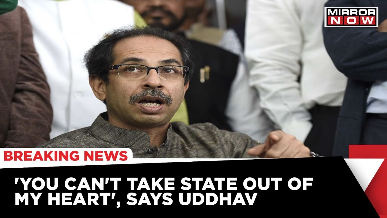 Uddhav Thackeray Makes Another Emotional Appeal Says, 'CM Is Not From Shiv Sena' | Latest News