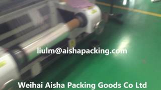 Inspection process of soft plastic film screenshot 2