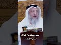 صيام ست من شوال بني ة القضاء عثمان الخميس