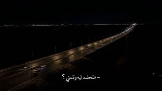 وقالوا سعيدة في حياتها     عكس اللي شايفنها   اليسا - اسمعها
