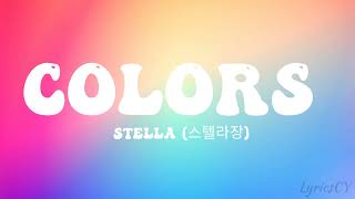 Stella - Colors