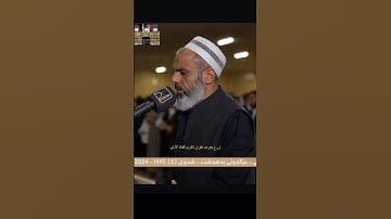 قل اللهم مالك الملك #عمر_عبدالله #تلاوةعراقية 🇮🇶 #تلاوةخاشعة