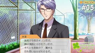 氷室クイズは突然に【ときメモGS1】 screenshot 4
