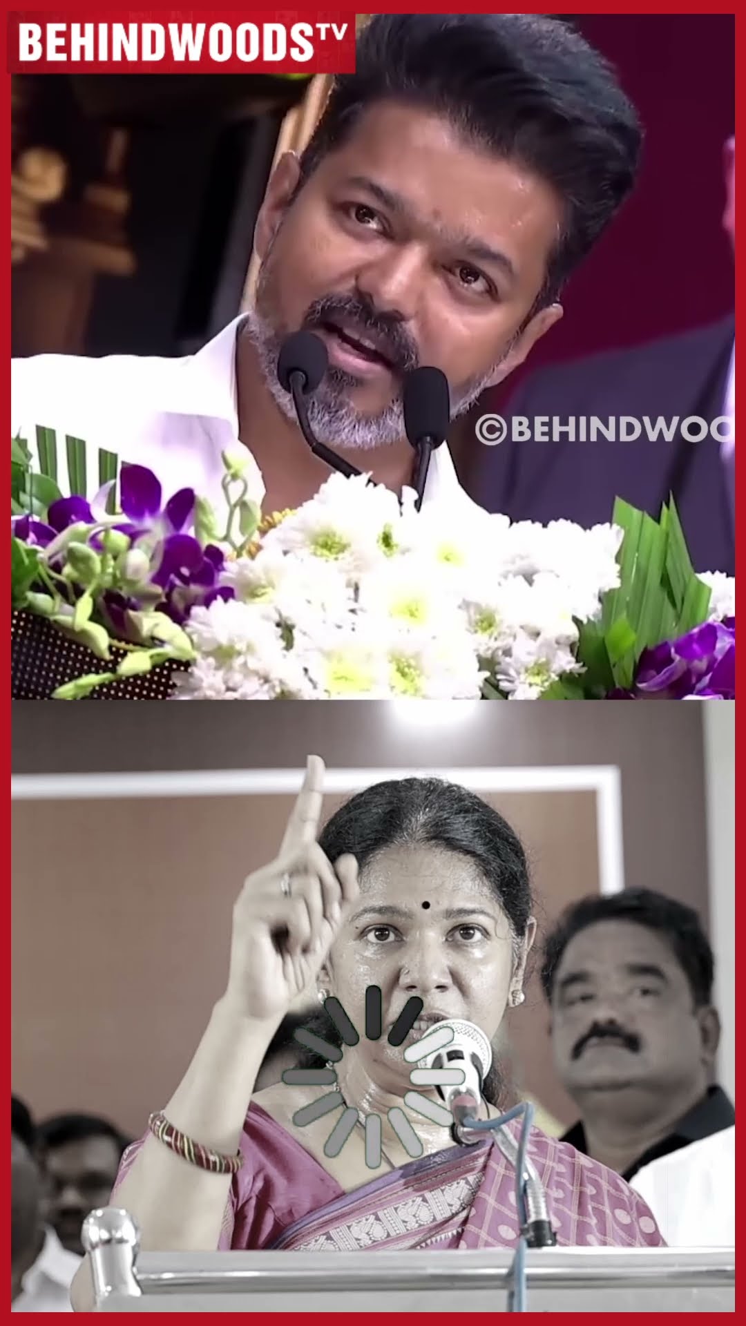 'Vijay-க்கு சொல்லிக்கிறேன், 200 தொகுதியும் ஜெயிப்போம்..'? Kanimozhi  குடுத்த Reply